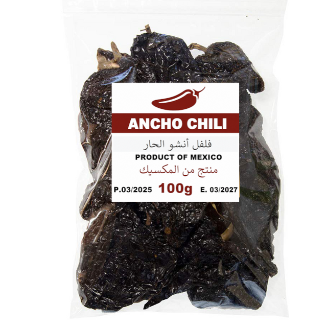Ancho Chili Pepper Dry 150g | Pimiento Seco Ancho 150g