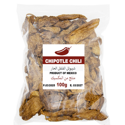 Chipotle Chili Pepper  Dried 100g Bag