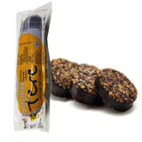 Black Pudding with Rice Tere 280g Vaccum Bag|Morcilla Burgos Morcillas Tere 281g Vaccum Bag