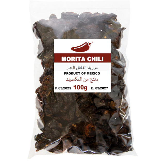 Morita Chili Pepper  Dried 100g Bag | Pimiento Seco Morita 100g
